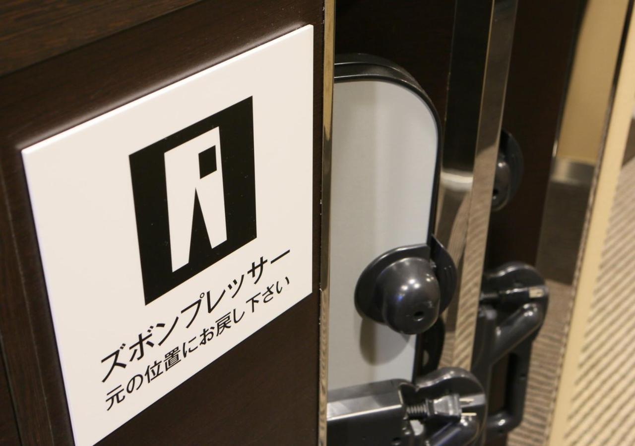 Apa Hotel & Resort Osaka Umeda-Eki Tower Esterno foto